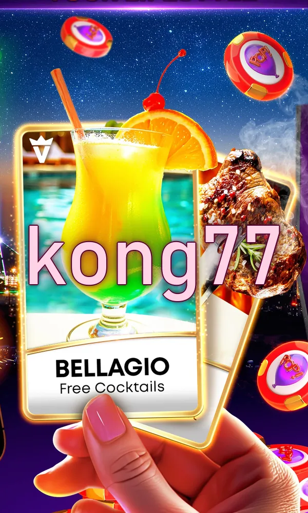 kong77 APK